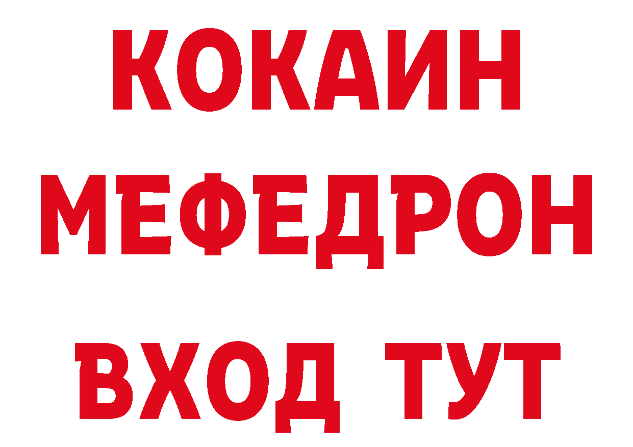 Что такое наркотики сайты даркнета официальный сайт Кириллов